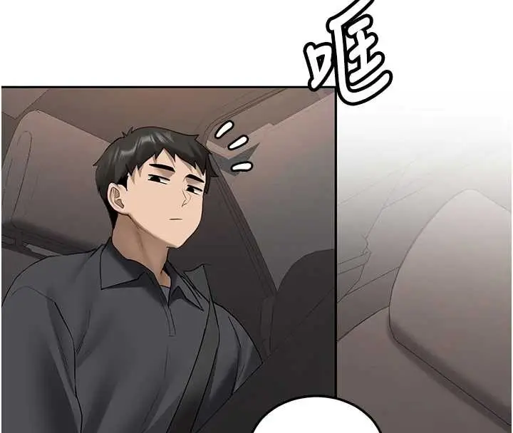 漫画《新生老司机》第25话第8张图