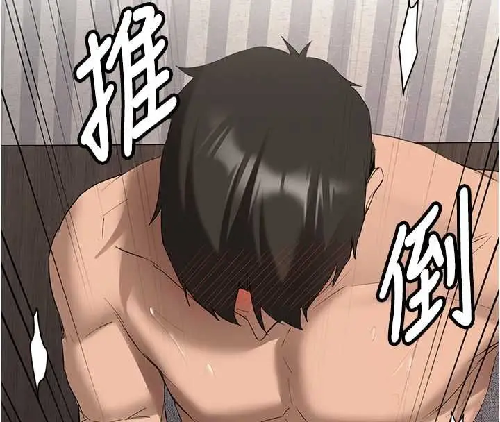 漫画《新生老司机》最终话第100张图