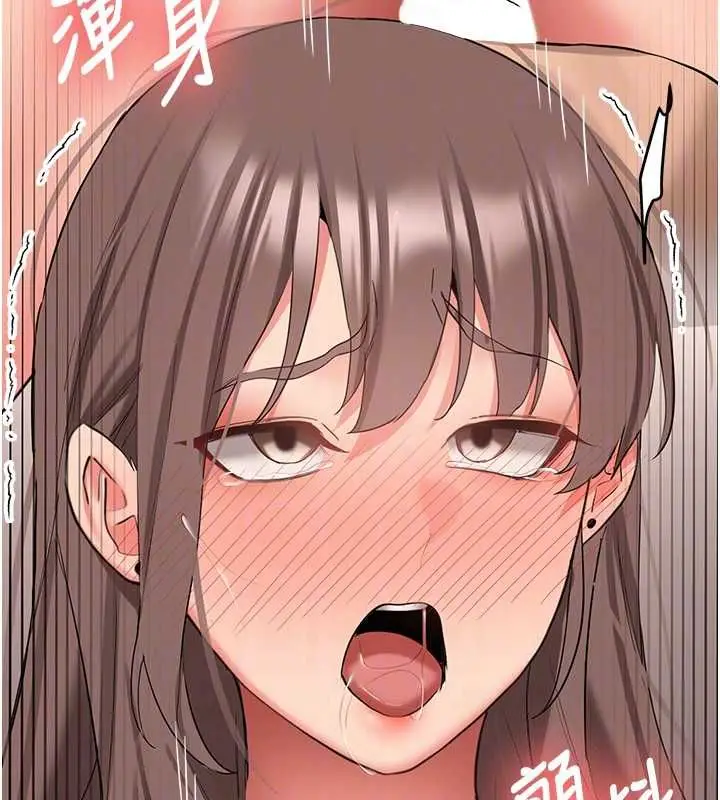漫画《新生老司机》最终话第125张图