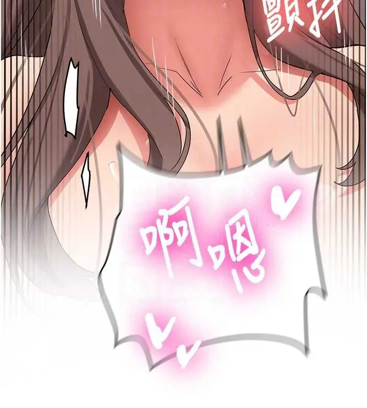 漫画《新生老司机》最终话第126张图