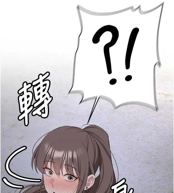 漫画《新生老司机》最终话第14张图