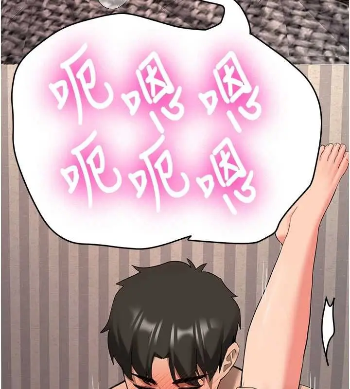 漫画《新生老司机》最终话第140张图