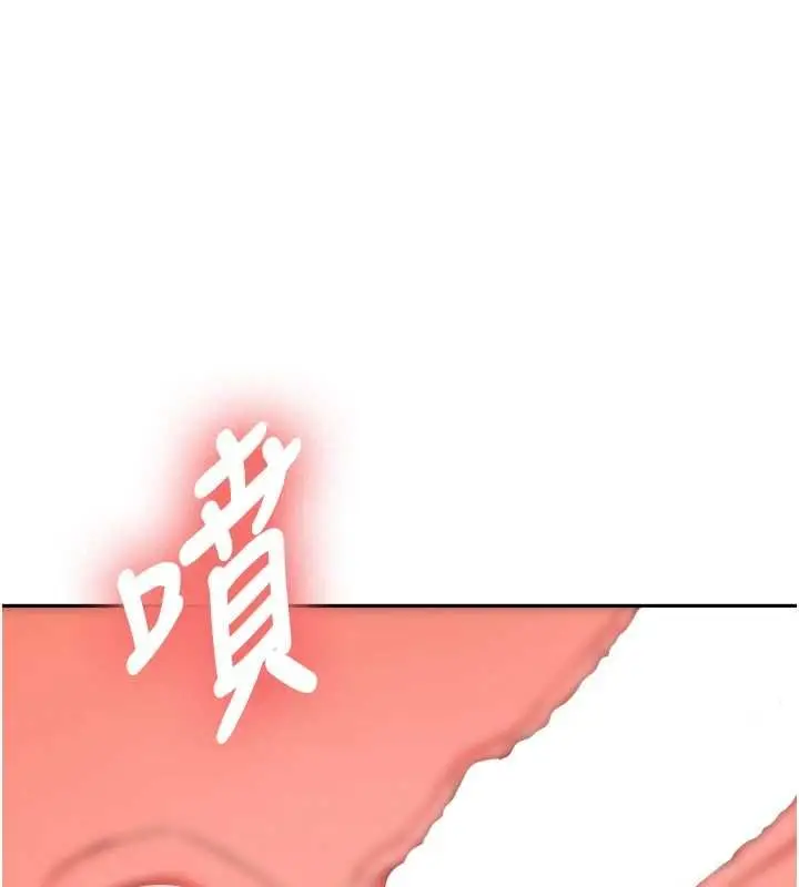 漫画《新生老司机》最终话第155张图