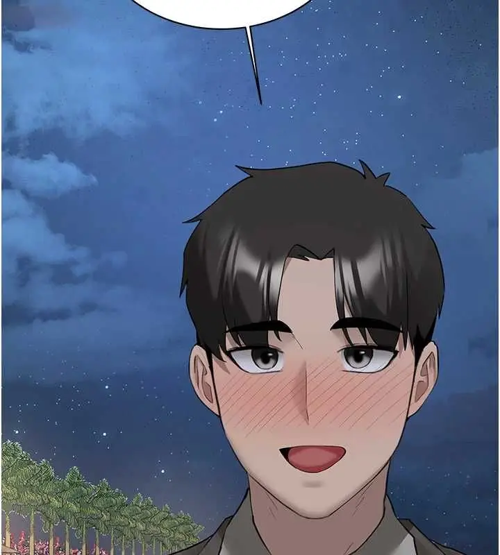 漫画《新生老司机》最终话第18张图