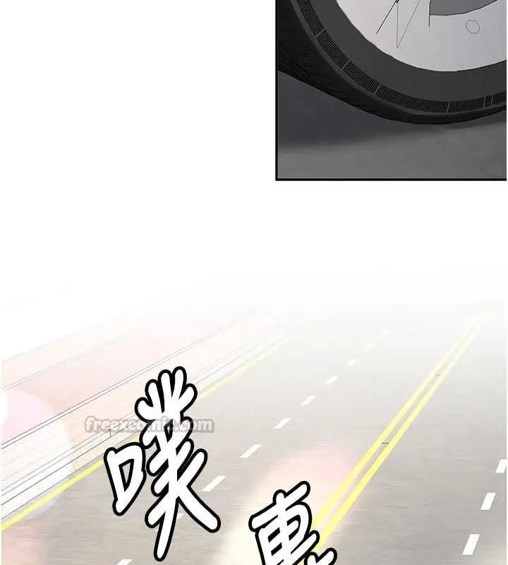 漫画《新生老司机》最终话第180张图