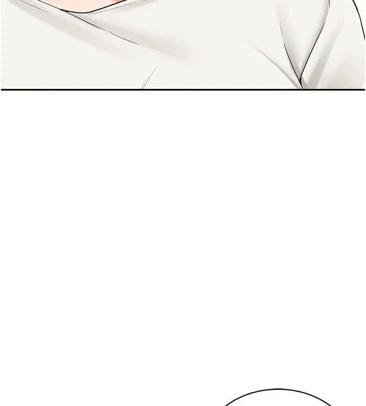 漫画《新生老司机》最终话第25张图