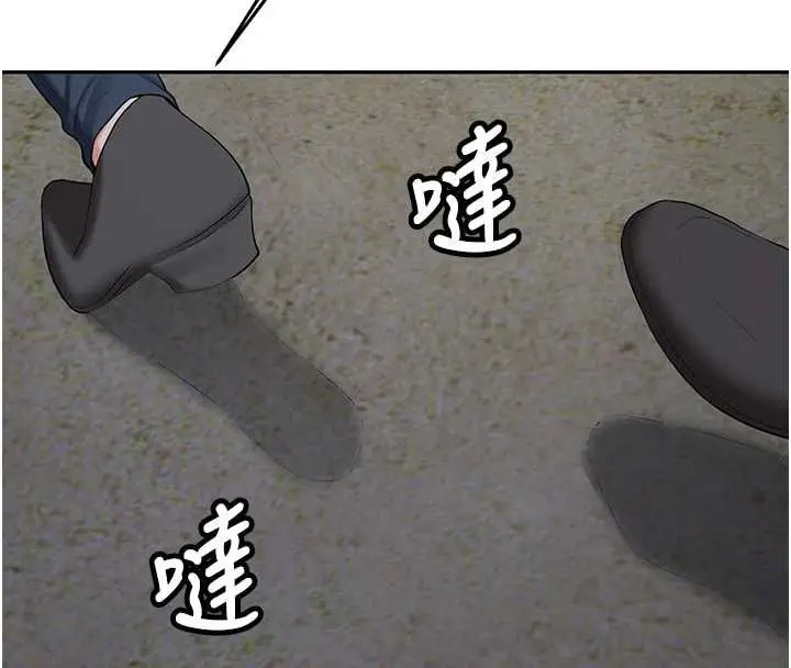 漫画《新生老司机》最终话第4张图