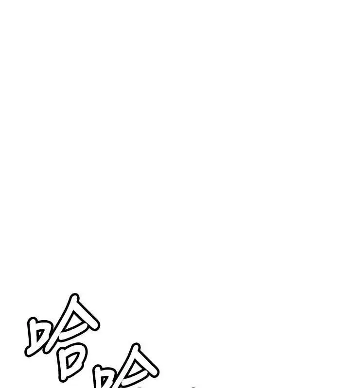 漫画《新生老司机》最终话第47张图