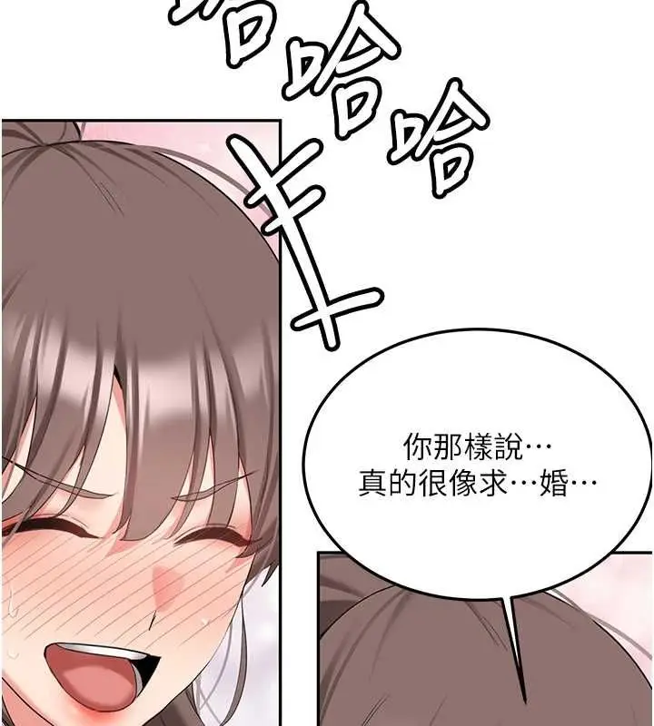 漫画《新生老司机》最终话第48张图