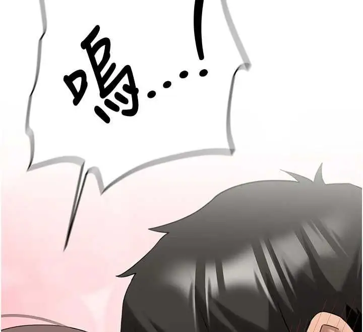 漫画《新生老司机》最终话第50张图