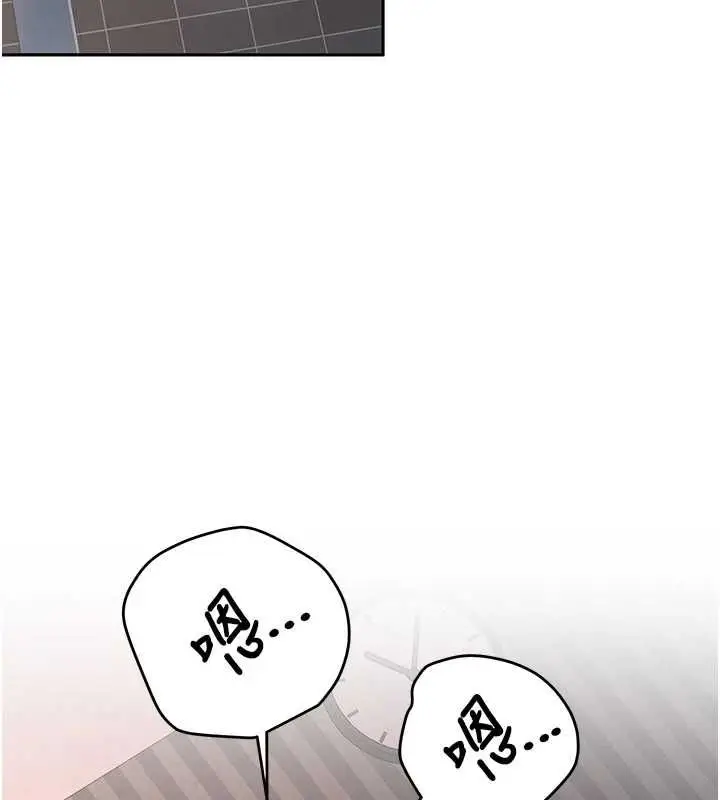漫画《新生老司机》最终话第70张图