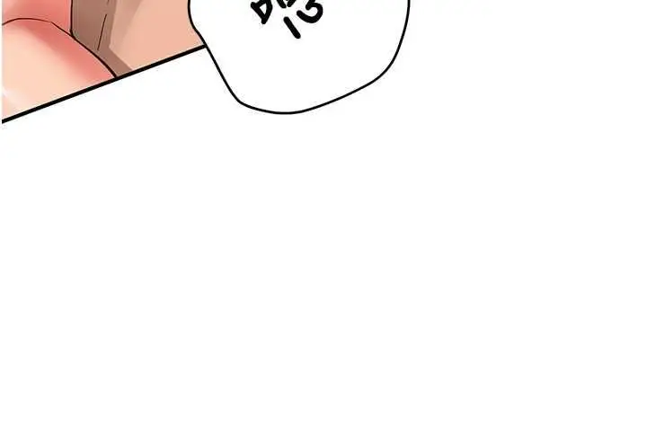 漫画《新生老司机》最终话第73张图