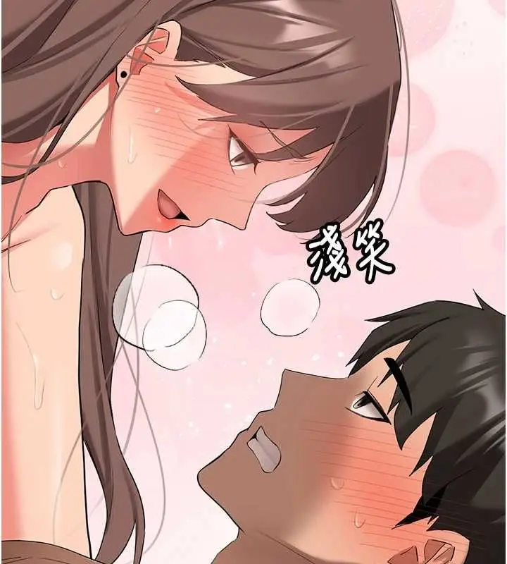 漫画《新生老司机》最终话第91张图