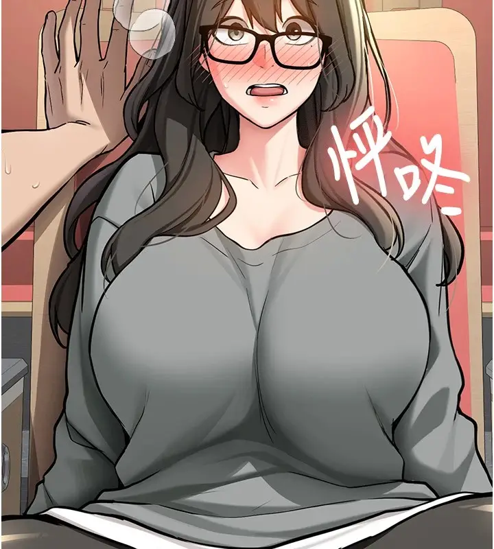 漫画《新生老司机》第1话第103张图