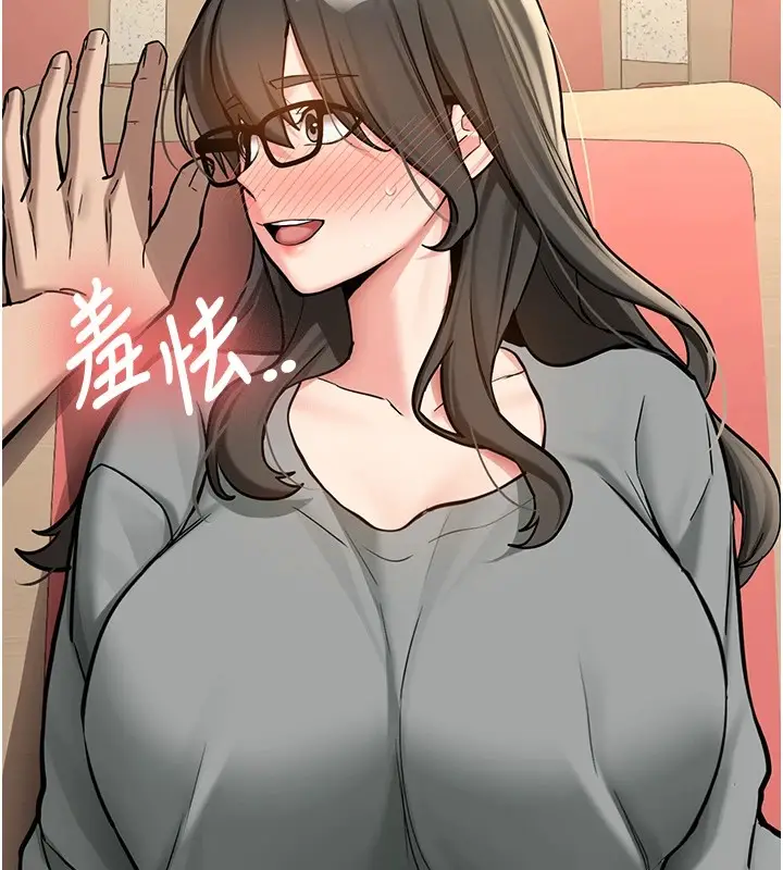 漫画《新生老司机》第1话第106张图