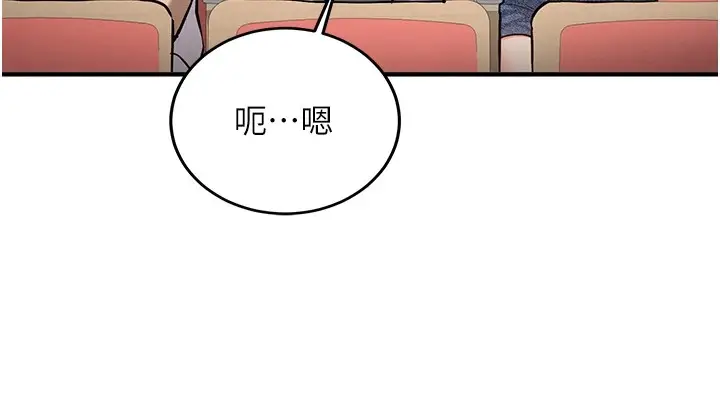 漫画《新生老司机》第1话第116张图