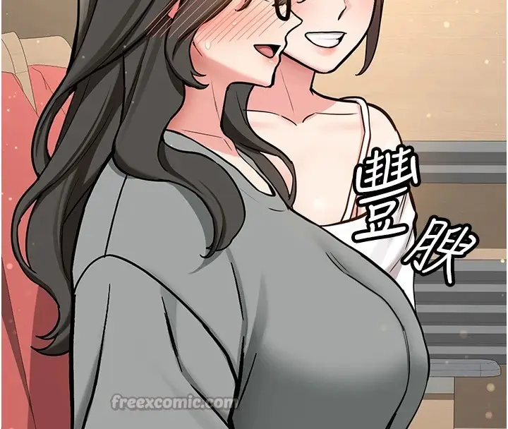 漫画《新生老司机》第1话第120张图
