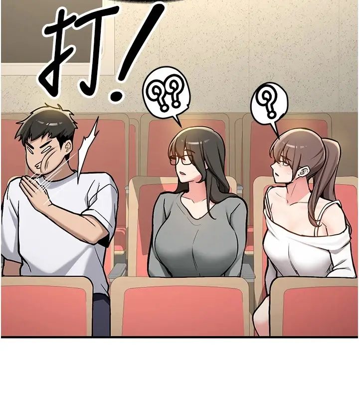 漫画《新生老司机》第1话第123张图