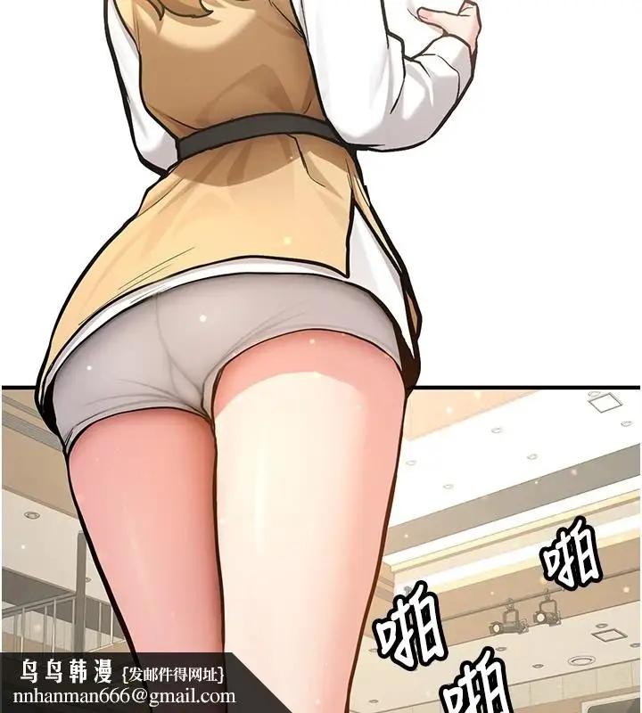 漫画《新生老司机》第1话第127张图