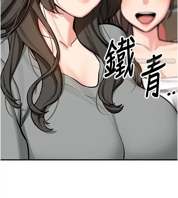 漫画《新生老司机》第1话第135张图