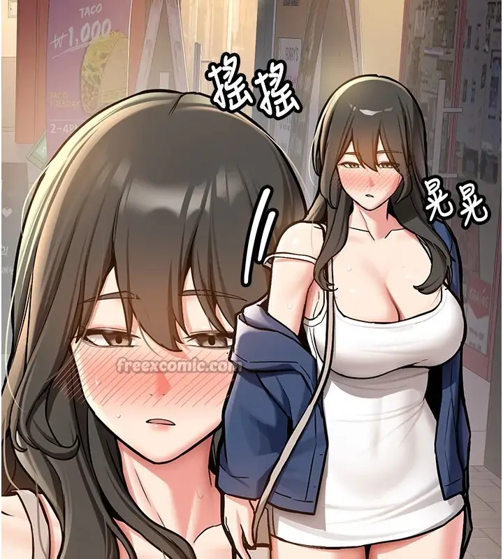 漫画《新生老司机》第1话第150张图