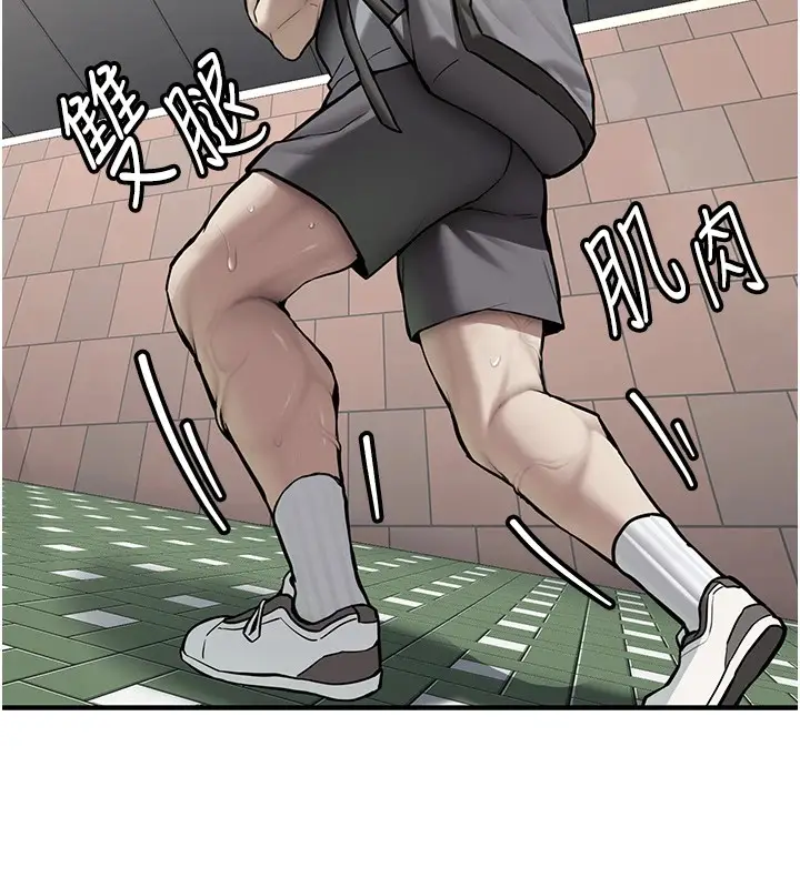 漫画《新生老司机》第1话第16张图