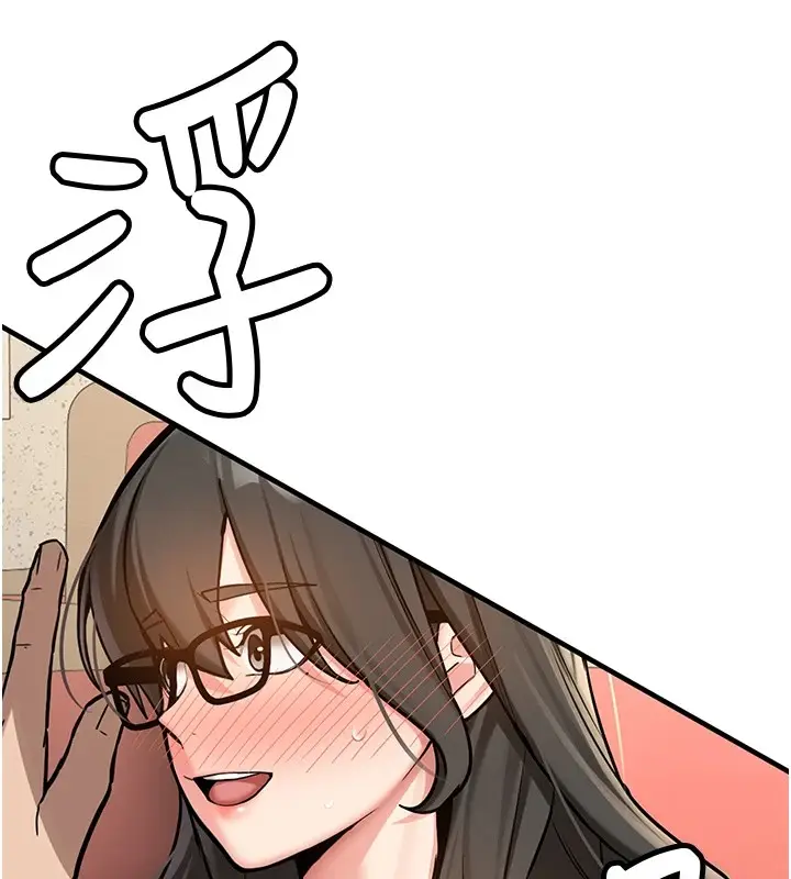 漫画《新生老司机》第1话第168张图
