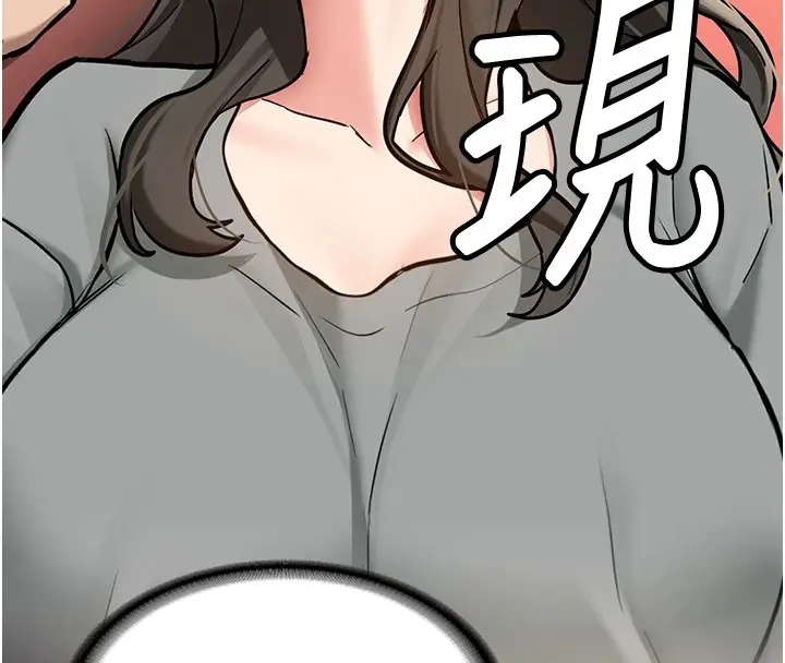 漫画《新生老司机》第1话第169张图