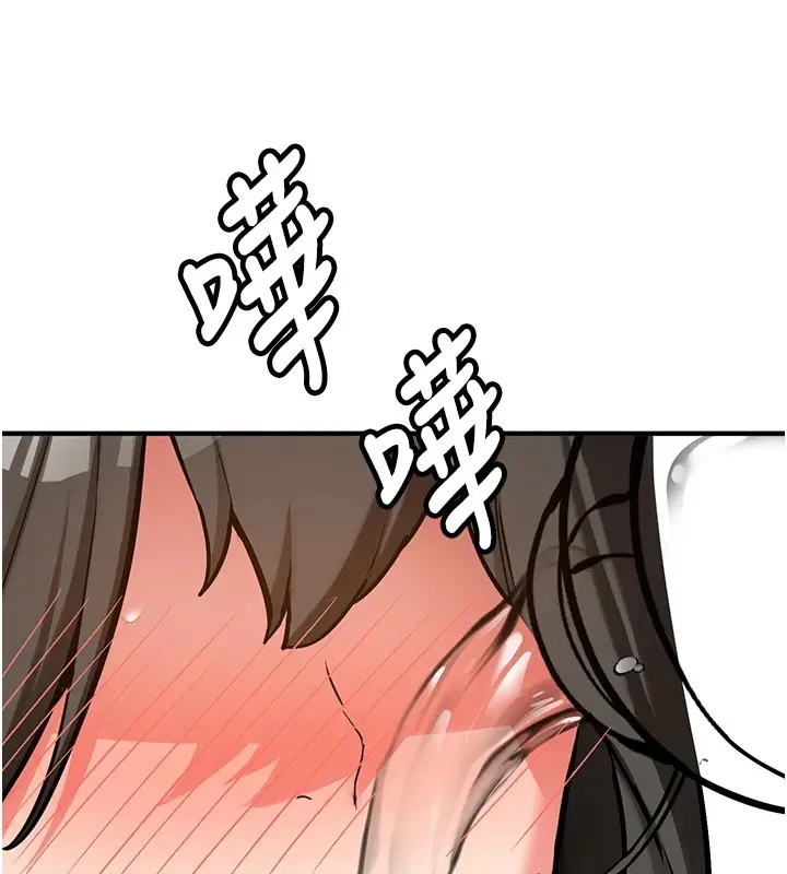 漫画《新生老司机》第1话第209张图