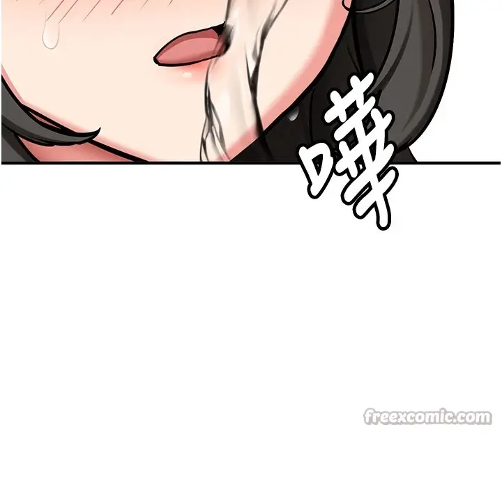 漫画《新生老司机》第1话第210张图