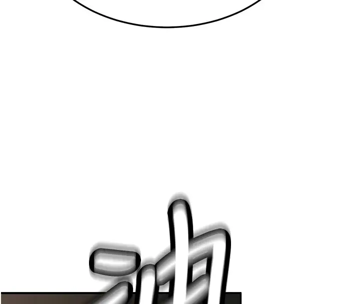 漫画《新生老司机》第1话第214张图
