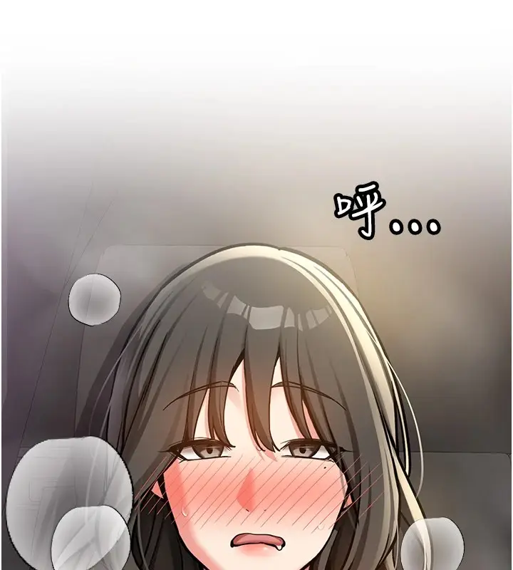 漫画《新生老司机》第1话第224张图