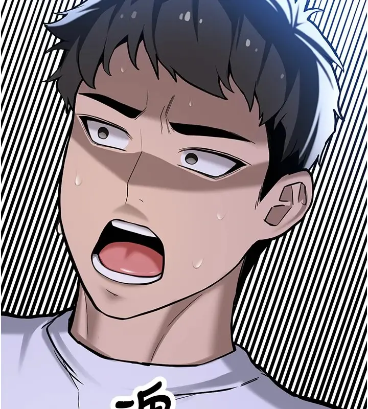 漫画《新生老司机》第1话第230张图