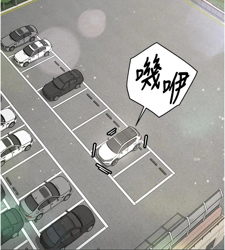 漫画《新生老司机》第1话第38张图