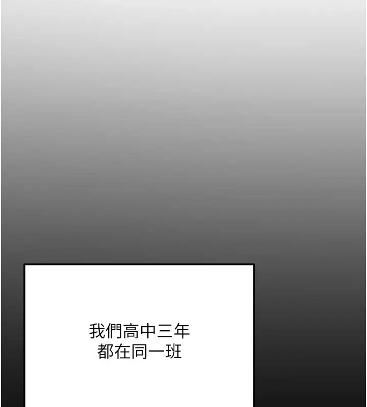 漫画《新生老司机》第1话第52张图