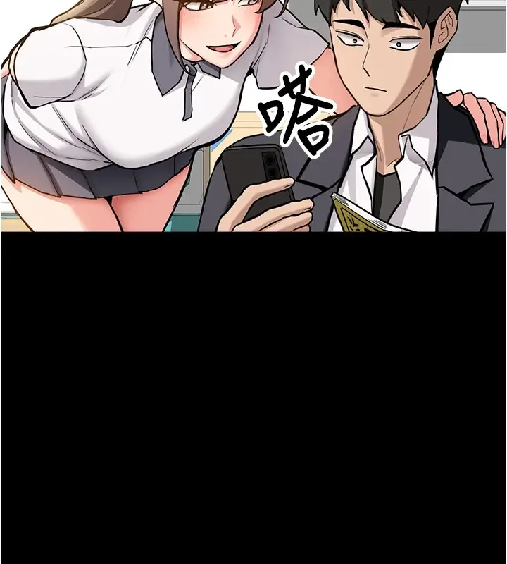 漫画《新生老司机》第1话第57张图
