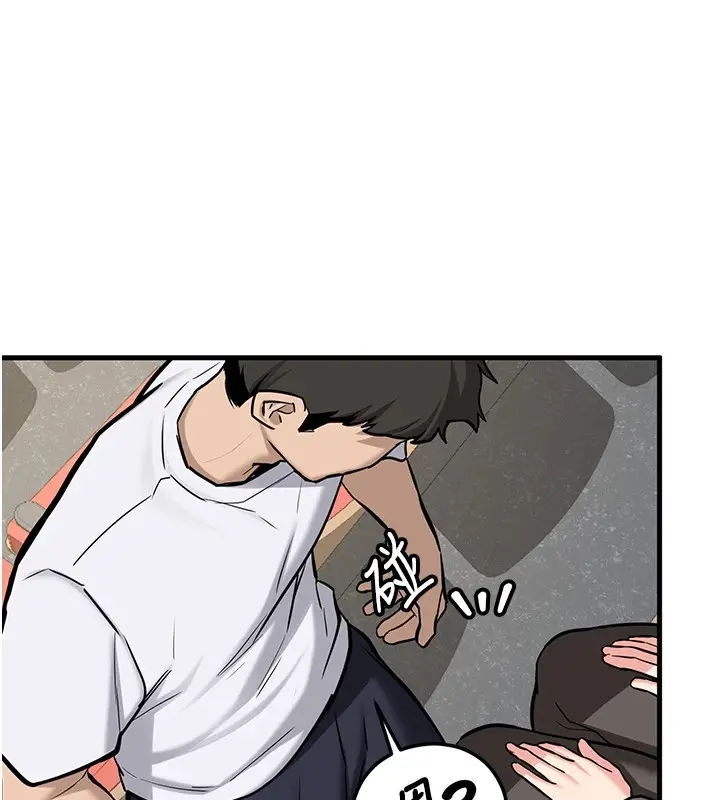 漫画《新生老司机》第1话第74张图