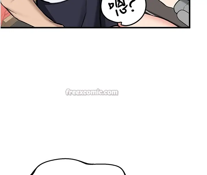 漫画《新生老司机》第1话第75张图