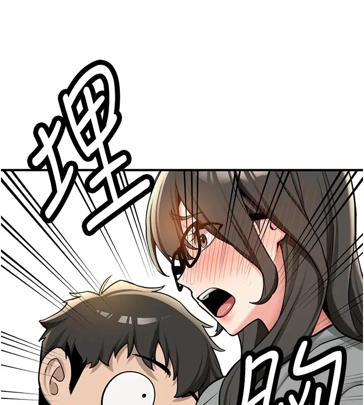 漫画《新生老司机》第1话第98张图