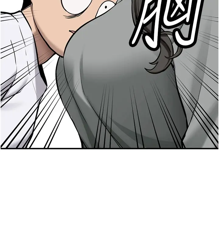 漫画《新生老司机》第1话第99张图