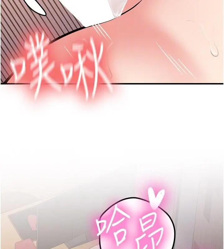 漫画《新生老司机》第10话第131张图