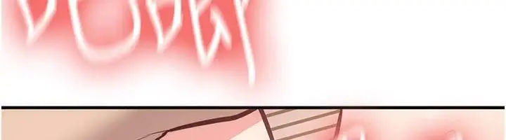 漫画《新生老司机》第10话第146张图