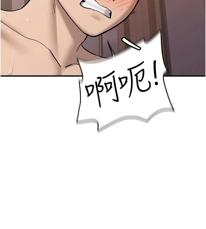 漫画《新生老司机》第10话第155张图
