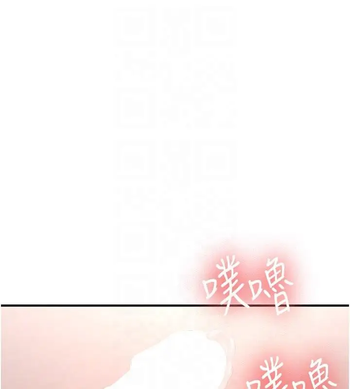漫画《新生老司机》第10话第169张图