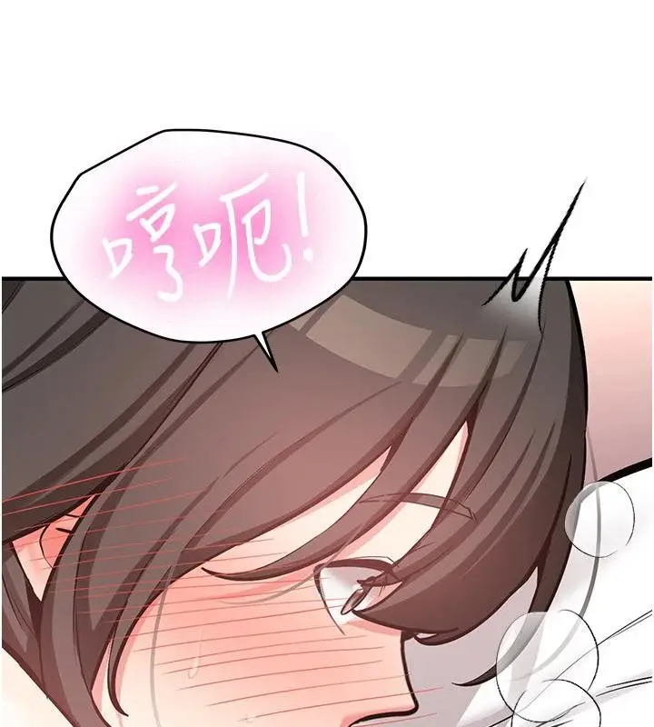 漫画《新生老司机》第10话第21张图