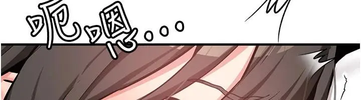 漫画《新生老司机》第10话第23张图