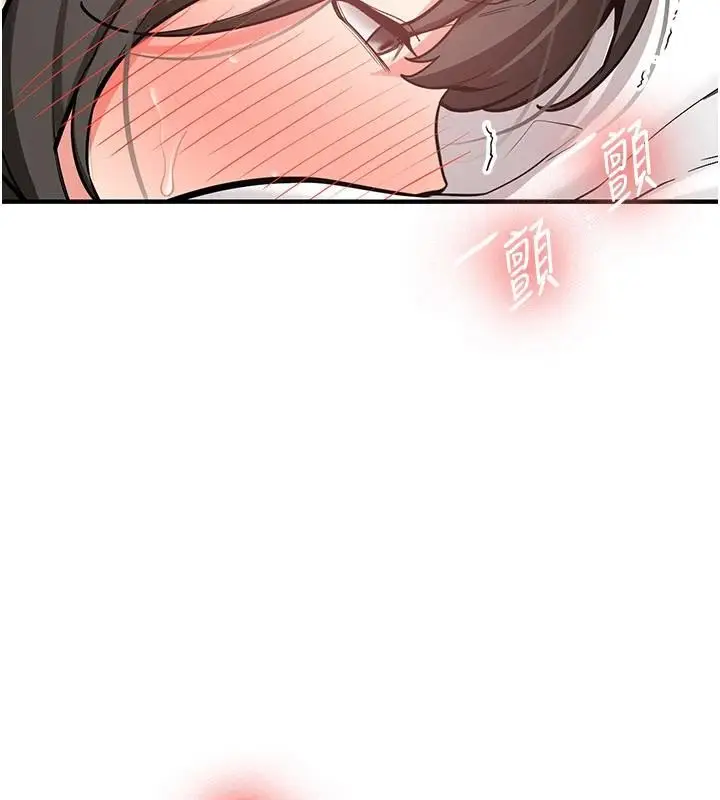 漫画《新生老司机》第10话第24张图
