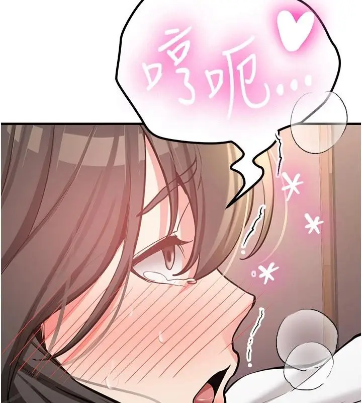 漫画《新生老司机》第10话第45张图