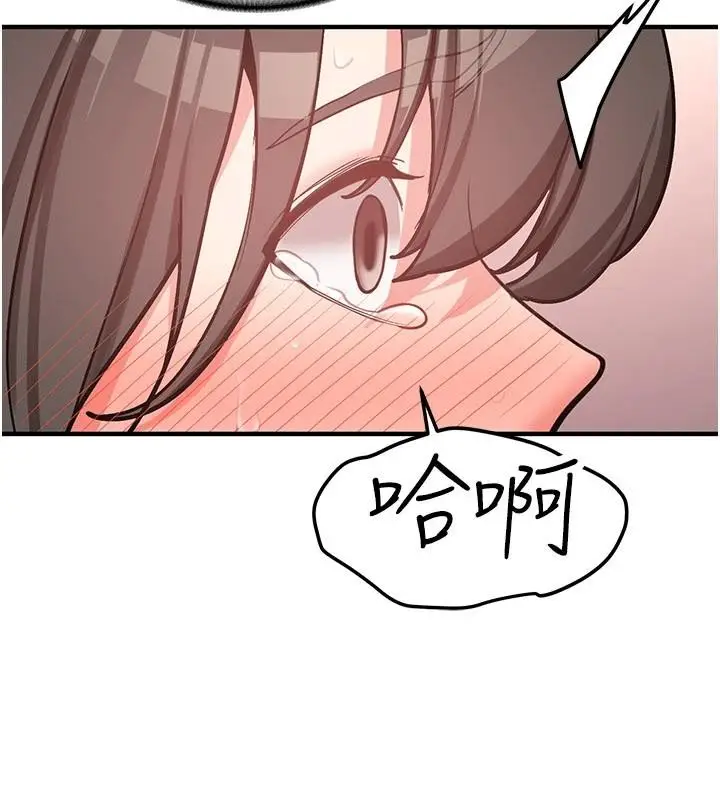漫画《新生老司机》第10话第63张图