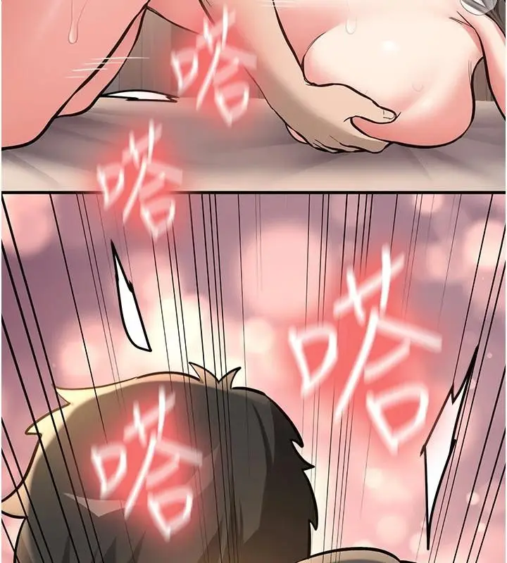 漫画《新生老司机》第10话第77张图